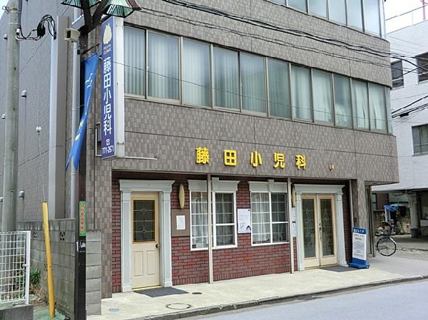 藤田小児科(藤田小児科まで1400m 小児科も近くにあり安心です♪)