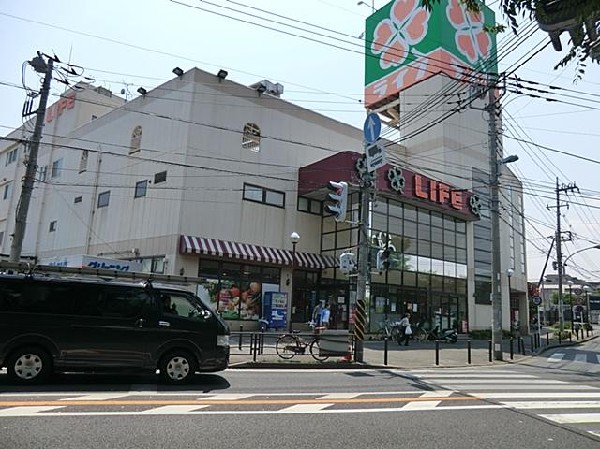 ライフコーポレーション東有馬店(ライフコーポレーション東有馬店まで1200m)