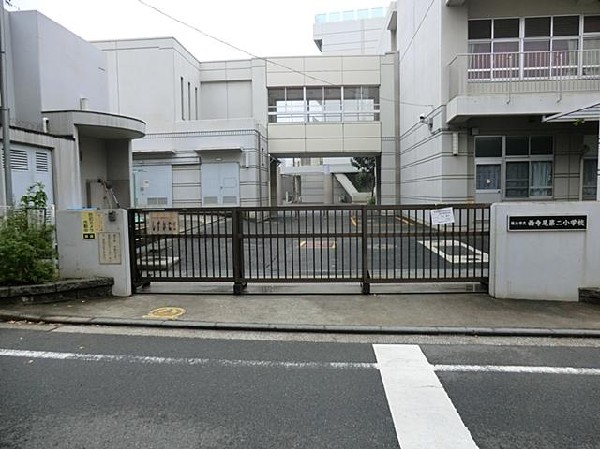 横浜市立西寺尾第二小学校(横浜市立西寺尾第二小学校まで1000m 小学校近く♪お子様も通学も安心です♪)