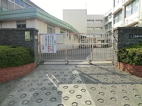横浜市立矢部小学校(横浜市立矢部小学校まで850m)