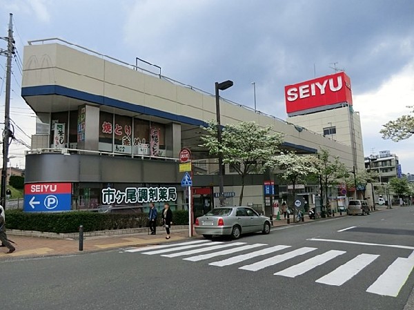 西友市ヶ尾店(西友市ヶ尾店まで1400ｍ)