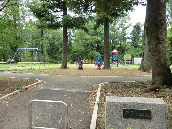 千草台公園(千草台公園まで99m)