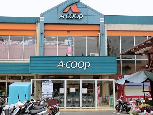 Aコープ中田店(Aコープ中田店まで550m)