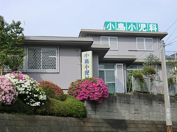 小島小児科医院(小島小児科医院まで600m)