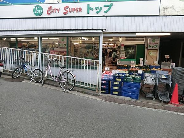 スーパー・トップ（スーパーマーケット）山手店(スーパー・トップ（スーパーマーケット）山手店まで750m)