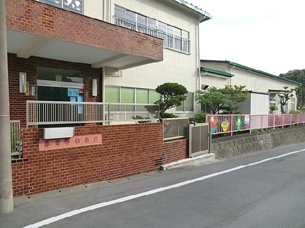 春日野幼稚園(春日野幼稚園まで280m)