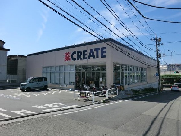クリエイトＳ・Ｄ磯子森店(クリエイトＳ・Ｄ磯子森店まで1100m)