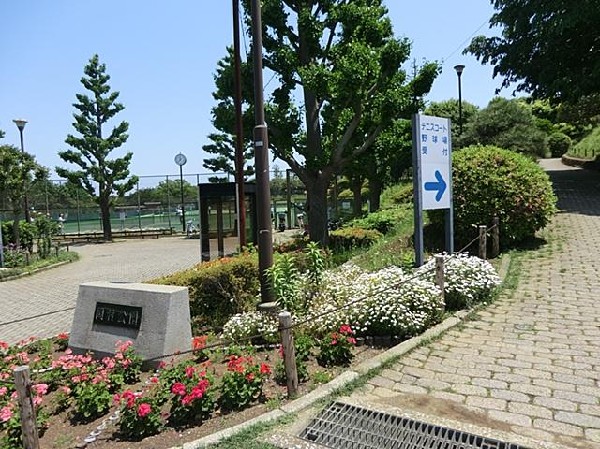 岡村公園(岡村公園まで1100m)
