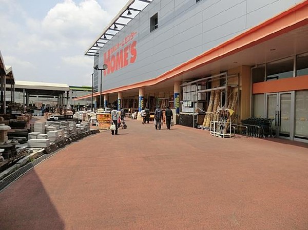 ホームズ新山下店ホームセンター(ホームズ新山下店ホームセンターまで3300m)