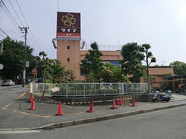 ライフ希望が丘店(ライフ希望が丘店まで900m)