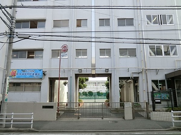 横浜市立境木中学校(横浜市立境木中学校まで550ｍ)