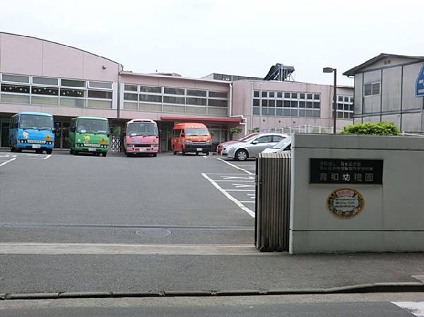 育和幼稚園