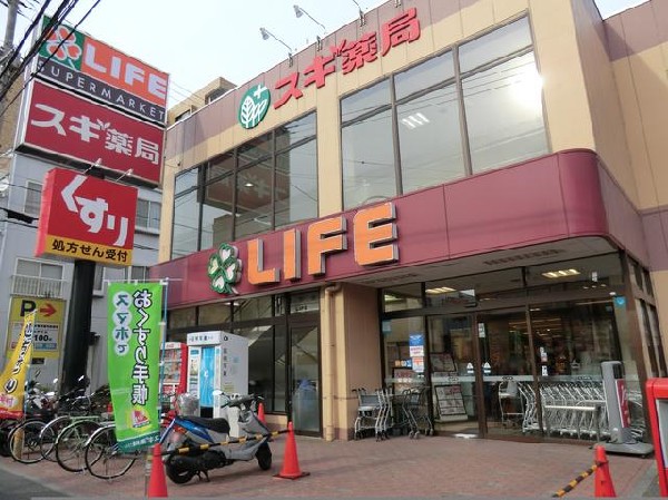 ライフ大口店(ライフ大口店まで650m)
