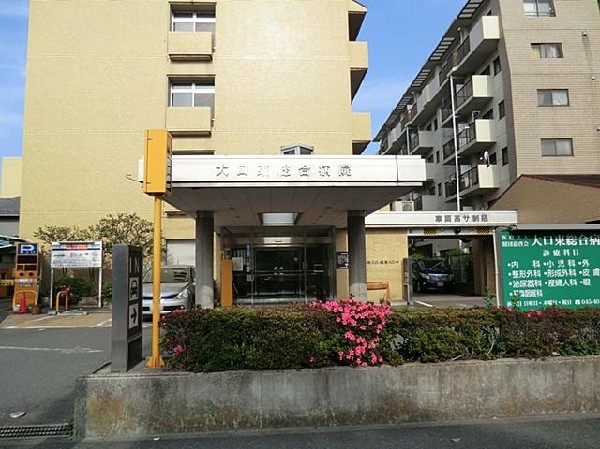 大口東総合病院(大口東総合病院まで700m)