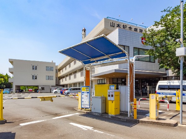 山本記念病院(横浜市・川崎市のかかりつけ医療機関として、急性期から慢性期まで総合的に診療しています。　)