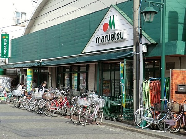 マルエツ京町店(営業時間 あさ9時～よる10時、地元密着型のスーパー。)