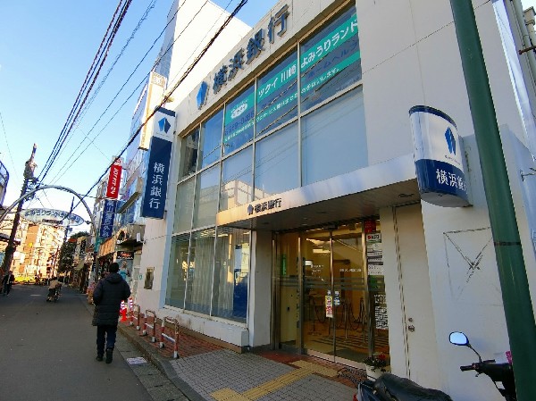 横浜銀行 読売ランド駅前支店(地域社会にとって、魅力あふれる金融機関をめざします。)
