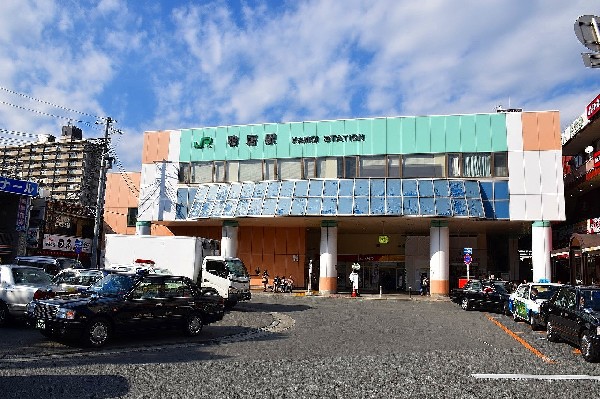 鴨居駅( 横浜から快速で約16分。渋谷からは菊名での乗り換え時間を含め約31分です。)