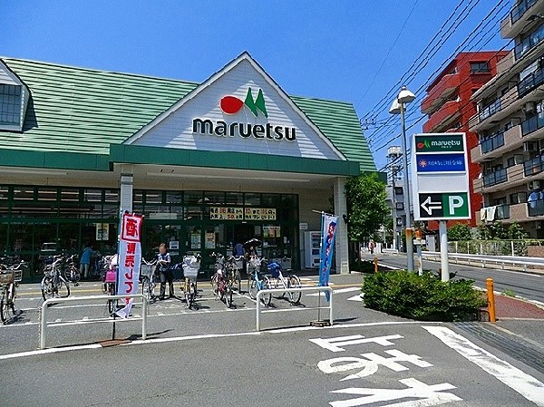 マルエツ第三京浜川崎インター坂戸店(幹線道路沿いにあり、自転車や車で立ち寄りやすい駐車場完備のスーパーです。)