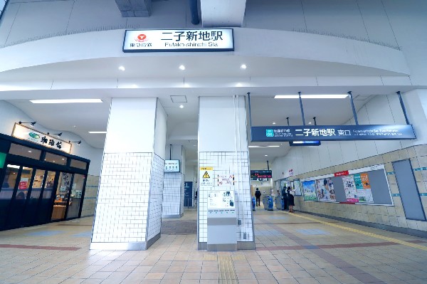 二子新地駅(急行停車駅、二子玉川駅の隣にある各駅停車駅です。駅周辺には居酒屋などもありますが、静かな住宅街が広がっています。)