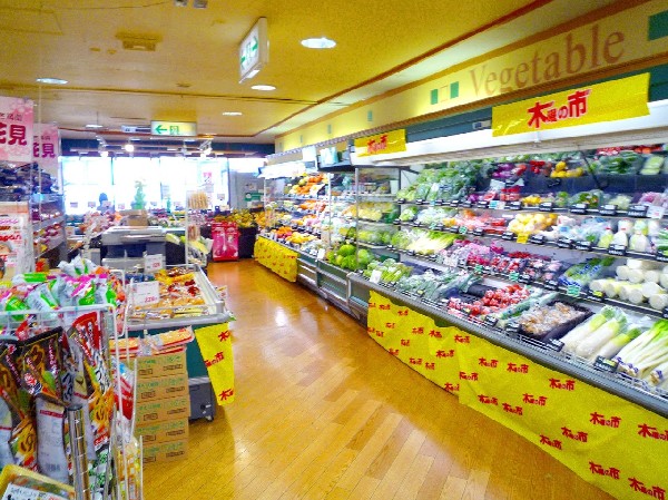 グルメシティ 横浜藤が丘店(「藤が丘」駅徒歩2分。24時間営業のスーパーです。食料品の他、日用品や文具、クリーニングなども取り扱っていて、便利です。)