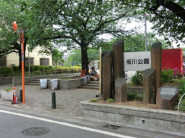 桜川公園　(樹木が立ち並び、木漏れ日を愉しめる公園。都会の騒がしさから解放される、大人も癒される落ち着きある空間が広がります。)