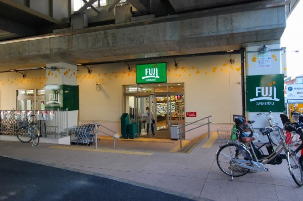 FUJI南多摩駅前店(駅の改札を出てすぐ近くにありますので、通勤通学やお出かけの際立ち寄りやすく、日々のお買い物にとても便利です。)
