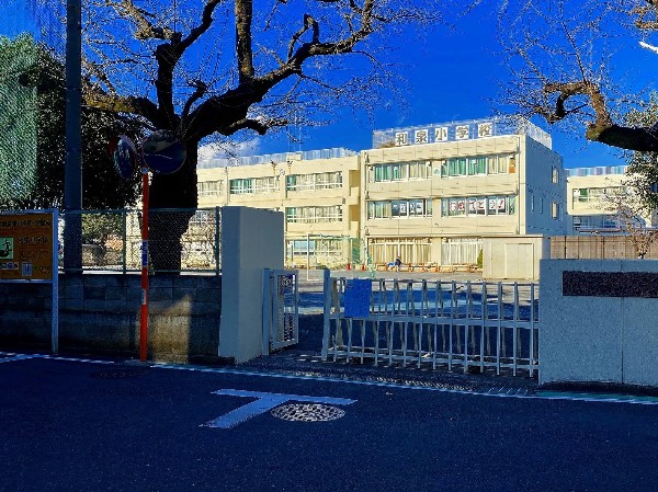 狛江市立和泉小学校(お子様が一日の中でも長い時間を過ごす小学校。どんどん成長していく姿が目に浮かびます。)