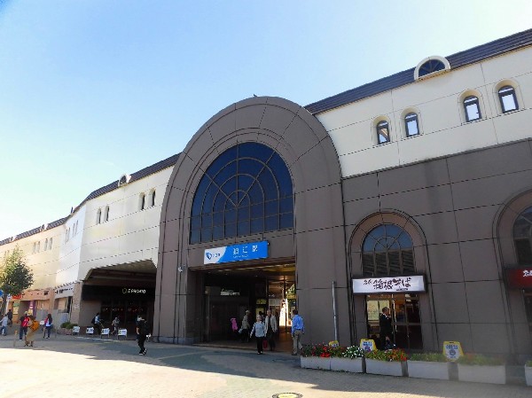 狛江駅(ダイヤ改正により準急も停車するようになり便利に。駅周辺は高架化されており、狛江市の中心です。)