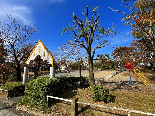 荏子田夕日公園(西側を振り返れば、夕日がまばゆい小高い公園です。)