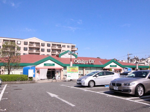 OdakyuOX 栗平店(上質でこだわりのスーパーマーケット。鮮度と品質にこだわった野菜や果物、お魚、お肉に出来立てのお惣菜を取り揃えております。)