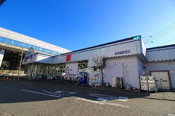 クリエイト川崎土橋店(スーパーやコンビニとともに生活に欠かせないという方も多いドラッグストアは、近所にあると頼もしい限りですね。)