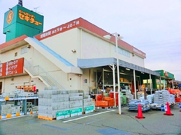 セキチュー鶴川店(DIY商品はもちろん、家庭用品、生活雑貨、レジャー用品も取り扱っております。)