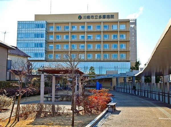 川崎市立多摩病院(総合病院はあると知っているだけでも安心につながります。施設も快適で明るい雰囲気もあります。)