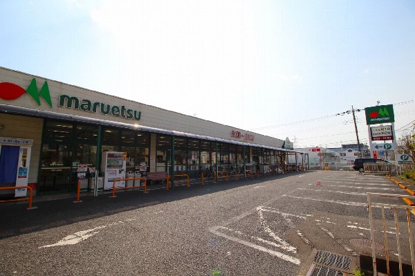 マルエツ町田鶴川店(幹線道路沿いにあり、自転車や車で立ち寄りやすい駐車場完備のスーパーです。)