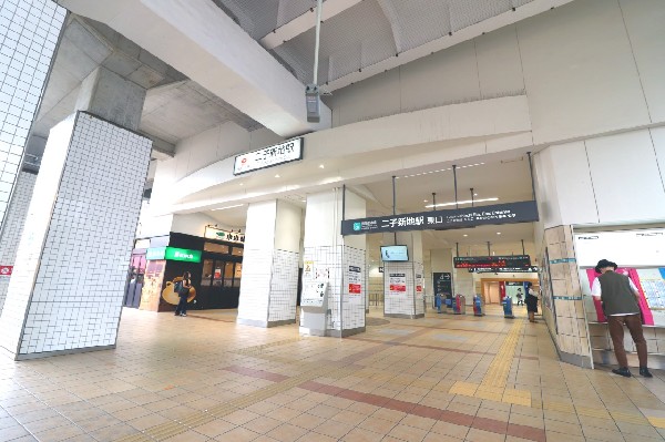 二子新地駅(スーパーや商店街、飲食店などが揃う、住みやすい街です。多摩川まで徒歩圏内、自転車で二子玉川や溝の口まで行くこともできます。)