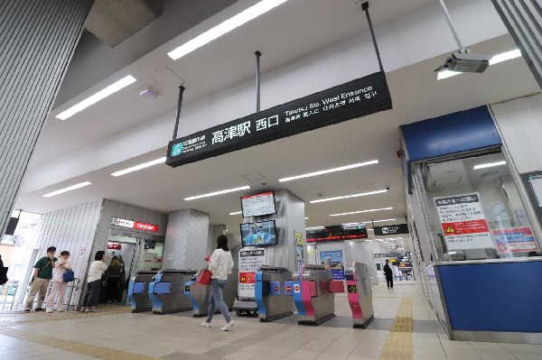 高津駅(渋谷駅まで約20分。二子玉川や溝の口のショッピングスポットが近く、第三京浜インターも近いので、お車、電車どちらを使っても便利です。)