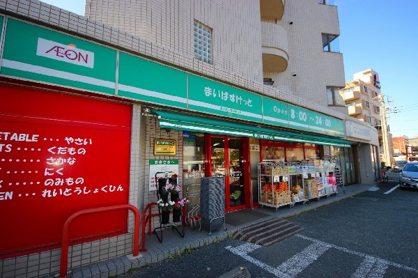 まいばすけっと北見方3丁目店(少量の野菜やお肉なども揃う、便利なコンビニサイズのスーパー。)