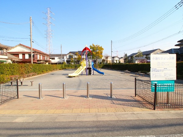 小倉なかよし公園(近隣には、公園もあり、青空の下で駆け回ったり、遊具で遊んだり、思い思いの遊びができます。子供たちの元気で楽しそうな声が響き渡ります。)