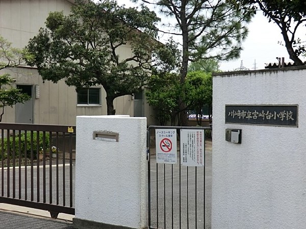 宮崎台小学校(昭和50年4月に開校した、緑豊かな落ち着いた環境の中にある小学校です。校章は優雅で気品にあふれた桃の花を基調にしています。)