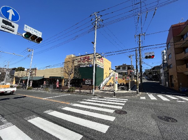 そうてつローゼン梶ケ谷店(「豊かな生活へのかけ橋」をモットーにし、地域の皆さんに愛されるスーパーマーケット。)