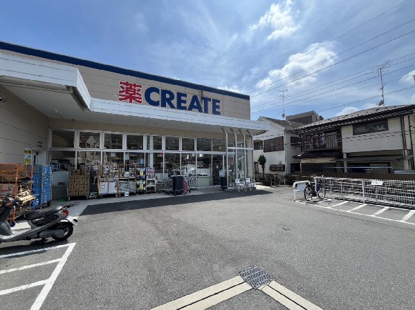 クリエイトエス・ディー川崎上作延店