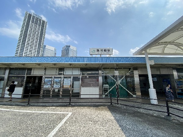 新川崎駅(タワーマンションも建ち並ぶ再開発された駅、横須賀線で新橋まで19分と通勤も便利です。)