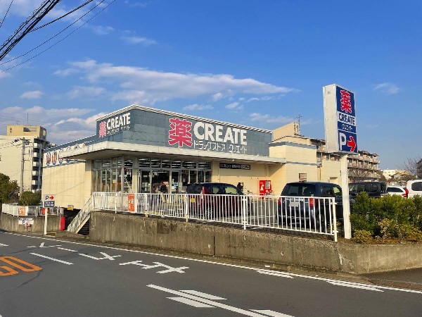 クリエイトS・D緑西八朔店(生活に欠かせないという方も多いドラッグストアは、近所にあると頼もしい限りですね。駐車場も広く立ち寄りやすい。)