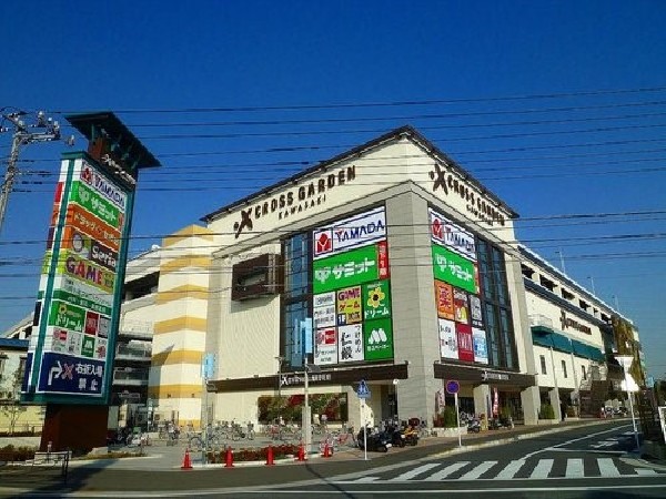 クロスガーデン川崎(スーパー、薬局、病院、電化製品の購入やラーメン、モスバーガー等のお食事処もあります。)