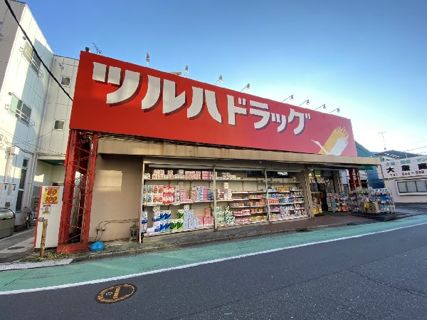 ツルハドラッグ小倉店(北日本のドラッグストアチェ―ンで、健康で豊かな暮らしづくりをサポート。)