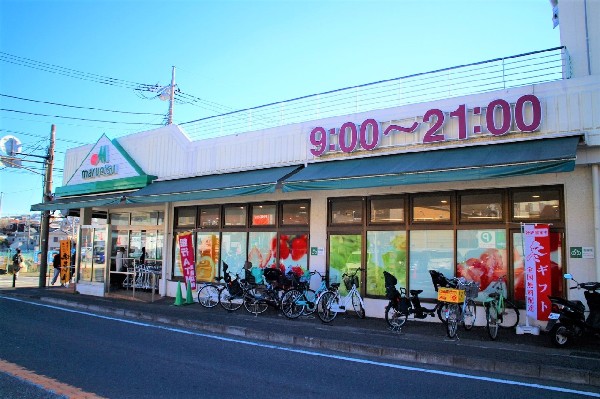 マルエツ平二丁目店　(周囲にはいくつかのスーパーが点在しており、目的や曜日などで使い分けるもの良いですね。)