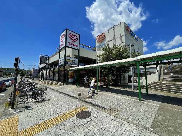 スーパー三和鶴川店(地域密着型でお客様の便利を追求したスーパーマーケット。生鮮食品を中心に加工食品、日用雑貨の品揃えも充実しています。)