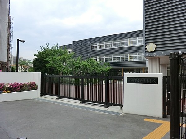 御幸小学校(学校教育目標「やさしく　かしこく　たくましい子の育成」)