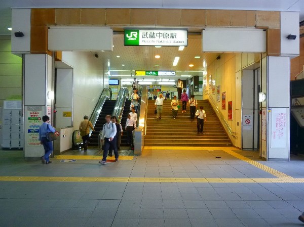 武蔵中原駅( JR南武線快速電車停車駅です。駅直結の商業施設もありますので、お出かけのついでのお買い物にも便利です。)